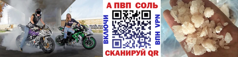 Магазины продажи наркотиков Арзамас Каннабис  Бутират  A-PVP  ГАШИШ  Меф 
