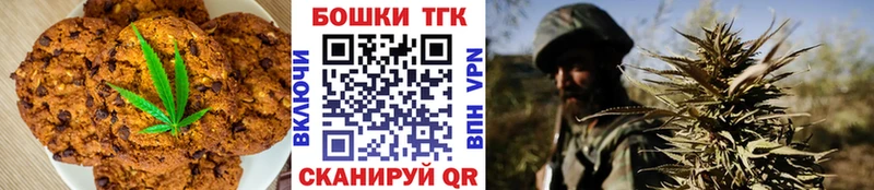 Cannafood конопля  Арзамас 