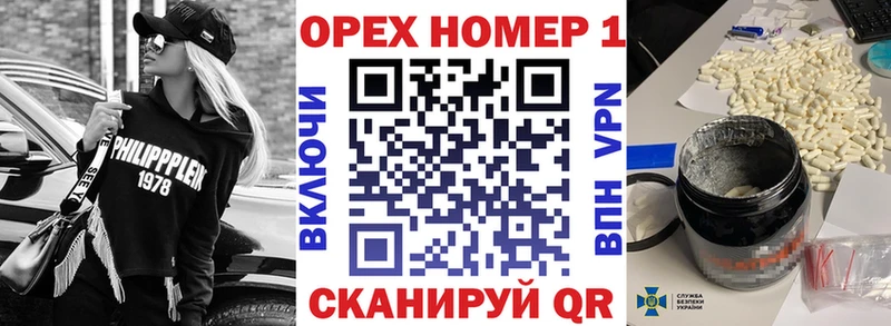 где можно купить Арзамас blacksprut маркетплейс Кокаин Эквадор