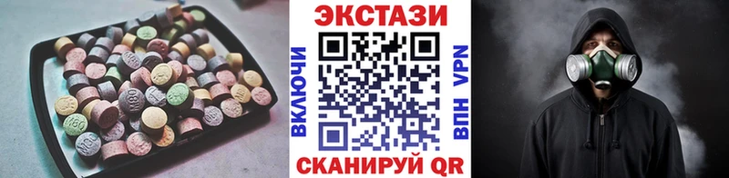 дарнет шоп  Арзамас  Ecstasy Punisher 