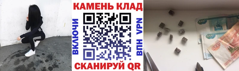 дарнет шоп  Арзамас  ГАШ индика сатива 