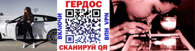 ГЕРОИН Афган  даркнет сайт  OMG сайт  Арзамас 