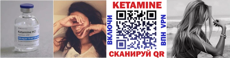 КЕТАМИН ketamine  закладка  Арзамас 