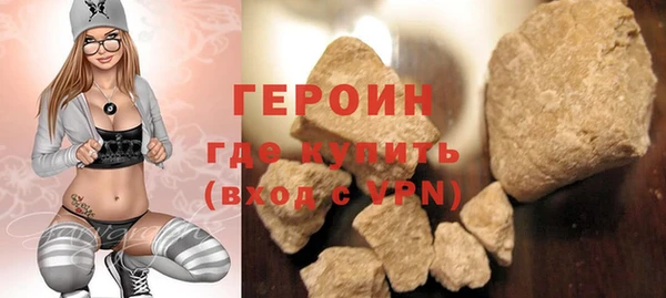сатива Бородино