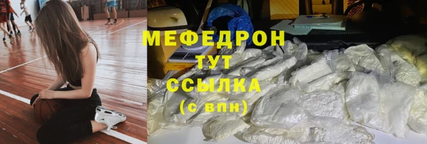 наркотики Бугульма