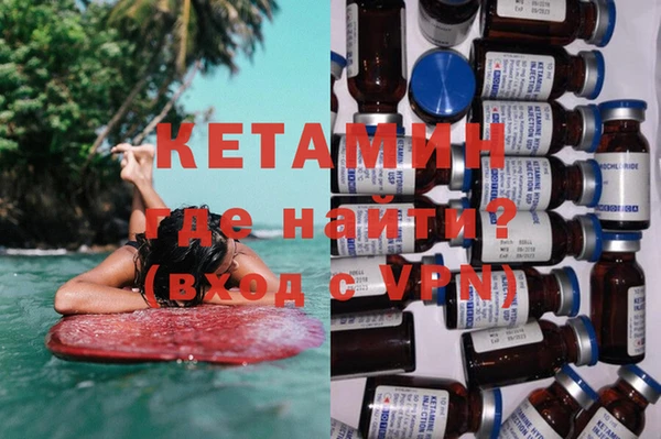 наркотики Бугульма