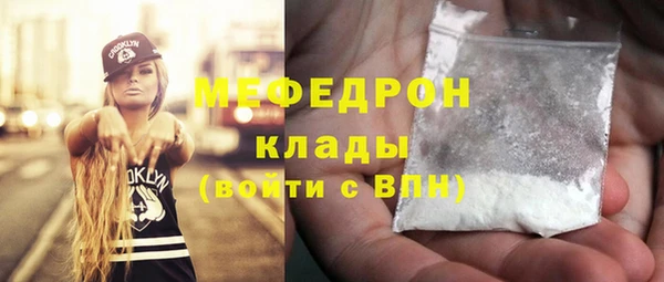 наркотики Бугульма