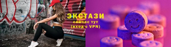 сатива Бородино