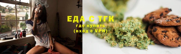 амфетамин Верхнеуральск