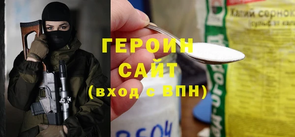 сатива Бронницы