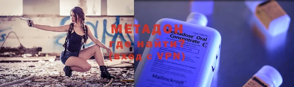 амфетамин Верхнеуральск
