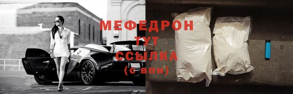 амфетамин Верхнеуральск