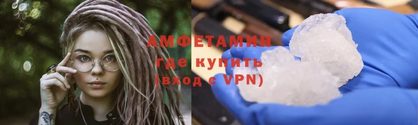 мдма Слюдянка