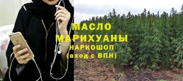 сатива Бронницы