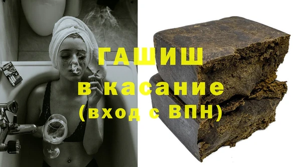 сатива Бронницы