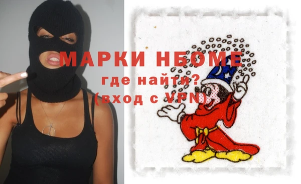 наркотики Бугульма