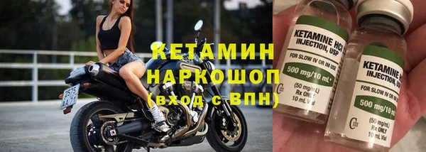 амфетамин Верхнеуральск