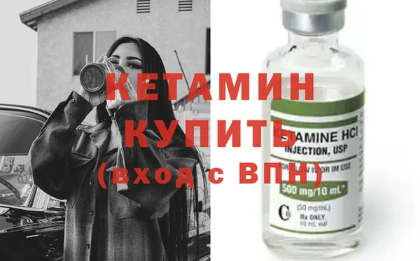 сатива Бронницы