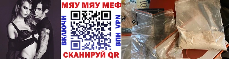 МЕФ VHQ  как найти закладки  Арзамас 