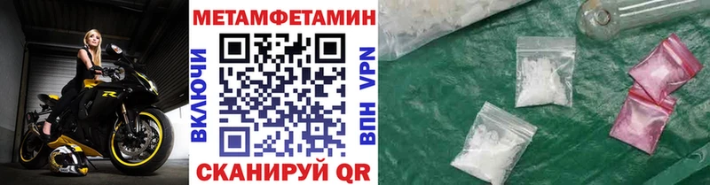 даркнет сайт  Арзамас  Метамфетамин пудра 