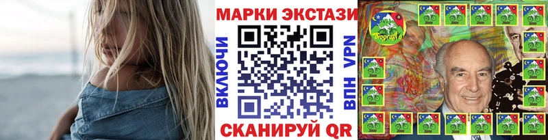 Марки 25I-NBOMe 1,5мг Арзамас