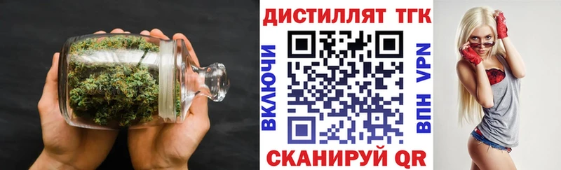 Дистиллят ТГК THC oil Арзамас