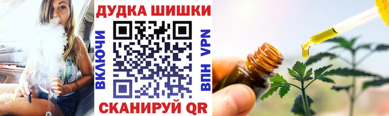 Каннабис Amnesia  купить   Арзамас 